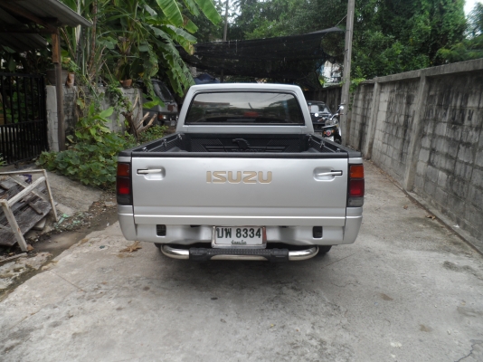 ขายด่วน