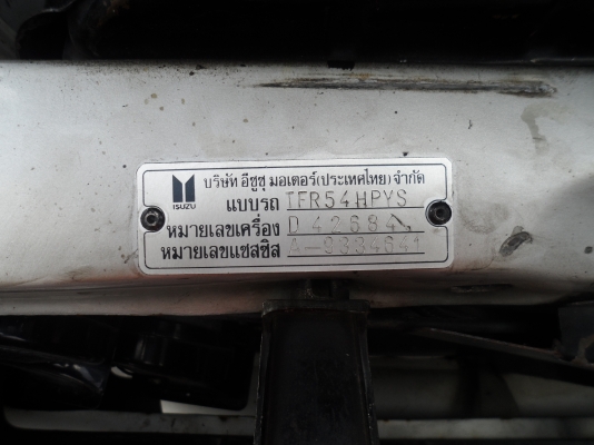 ขายด่วน