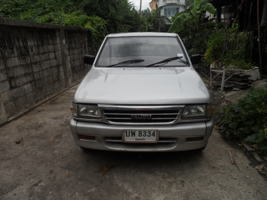 ขายด่วน