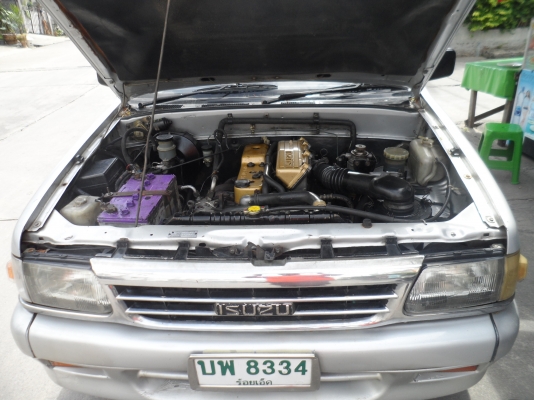 ขายด่วน