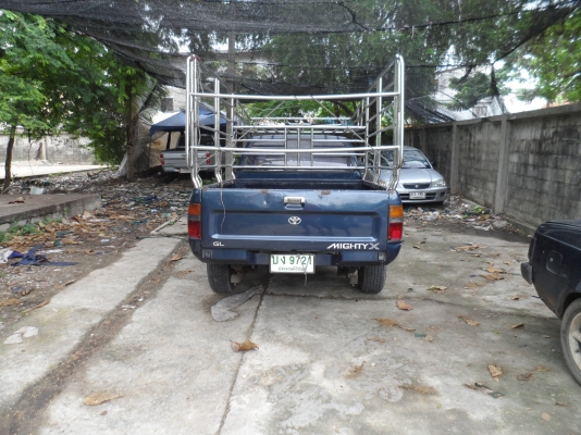 ขายด่วน