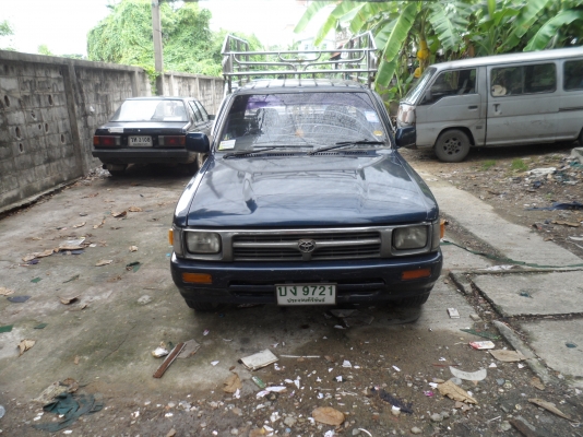 ขายด่วน