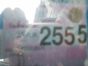 เปอโยต์ 405 GR ตามสภาพ เปอโยต์ 405 GR ตามสภาพ