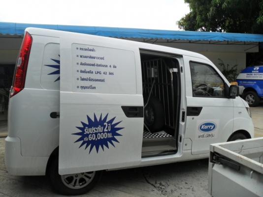 ขายรถตู้ใหม่ใช้งานคุ้ม