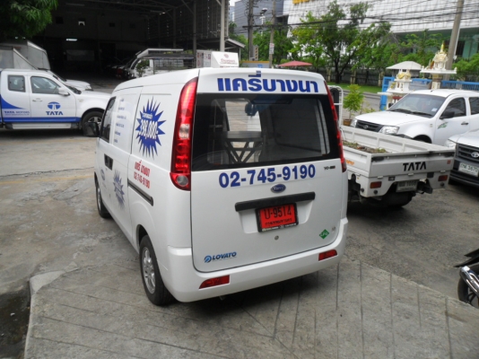 ขายรถตู้ใหม่ใช้งานคุ้ม