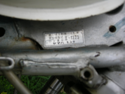 YAMAHA TY 125 ปี79 เดิมๆดีๆ รถคลาสสิค YAMAHA TY 125 ปี79 เดิมๆดีๆ รถคลาสสิค