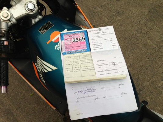 ***** ขาย NSR ProArm ขายถูก*****