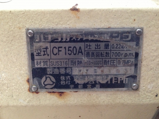 ขายมอเตอร์เกียร์ Sumitomo 2 HP. 220 V 3 เฟส อัตราทด 1:3 พร้อมเกียร์ปั้ม เฟือง+หัวปั้มเป็นสแตนเลส ใช้ในงานปั่น น้ำมันพืช หรือน้ำที่มีความหนืดชนิดต่างๆ ต่อแท่นใหม่พร้อมใช้งาน