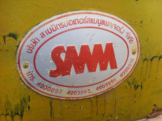 MITSUBISHI FUSO FN527 MA - 195 HP 6D16 รถหางปลาสิบล้อ 2 เพลา เครื่องเดิมเกียร์เดิม 10 SPEED ภายในเก๋งคอนโซลเรือนไมล์สวยครบ พวงมาลัยเพาเวอร์ ระบบเบรคทริ๊ปฟี้ ช่วงล่างคัชซีสวยเดิมๆไม่มีบวม ยางสภาพดี 10 เส้นประมาณ 70\% พร้อมลากพร้อมบรรทุกได้เลย เอกสารทะเบียนภ