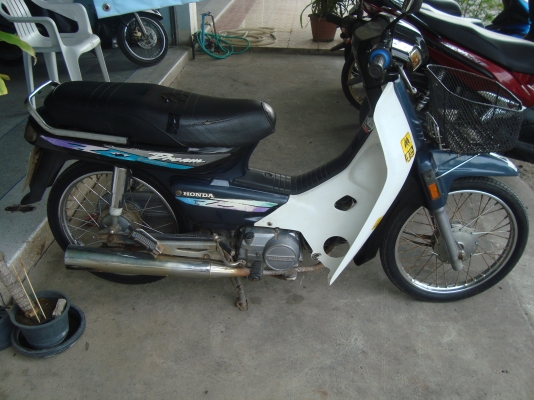 ดรีม ทะเบียน โอน