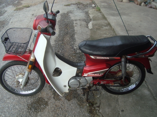 ดรีม ทะเบียน โอน