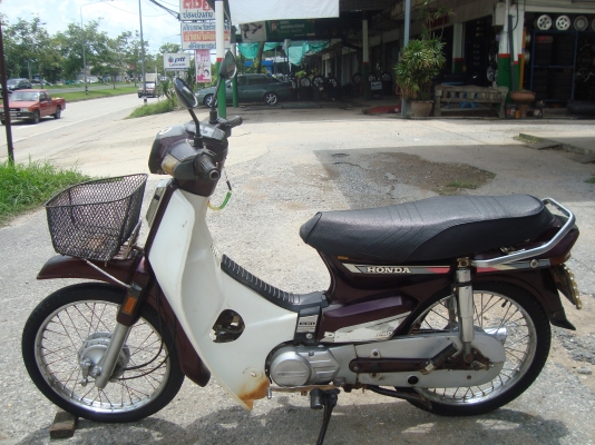 ดรีม ทะเบียน โอน