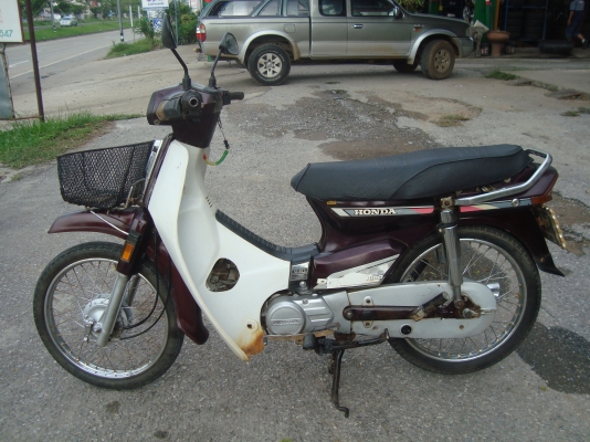 ดรีม ทะเบียน โอน