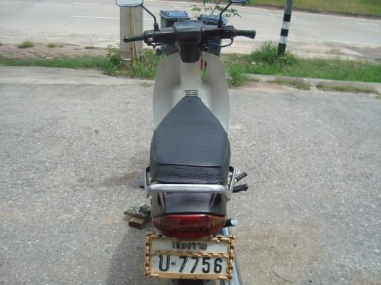 ดรีม ทะเบียน โอน