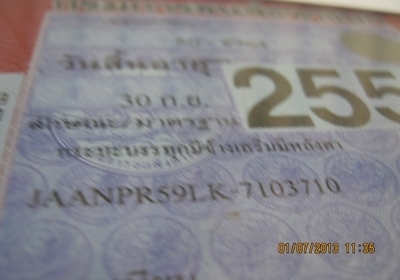 ขายรถบรรทุกหกล้ออีซูซูNPR 115 แรงม้าเครื่องแน่น รถห้าง