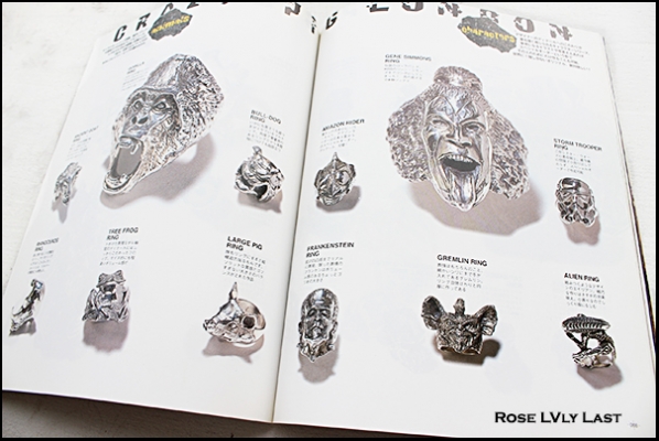 หนังสือแคตตาล็อกเครื่องเงินหลากหลายแบรนด์จากญี่ปุ่น ตีพิมพ์ 1998 (เป็นหนังสือหายากควรค่าแก่การสะสม)