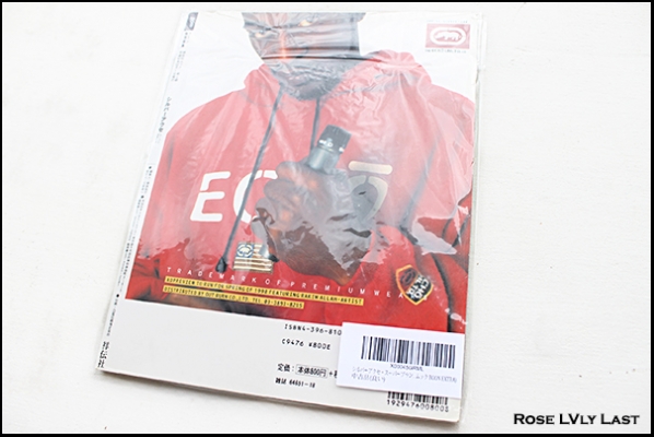 หนังสือแคตตาล็อกเครื่องเงินหลากหลายแบรนด์จากญี่ปุ่น ตีพิมพ์ 1998 (เป็นหนังสือหายากควรค่าแก่การสะสม)