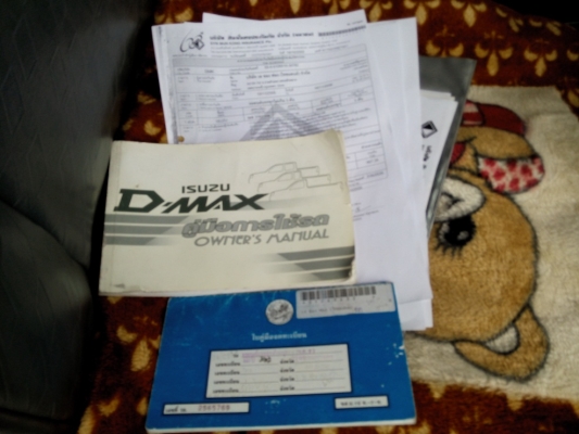 ขาย Isuzu Dmax หัวเดียว ตู้แห้งทึบ พร้อมใช้งาน สวยเดิม ไม่เคยชนครับ