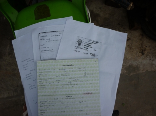 ขาย krse 98 แท้  ขาย  15500 บาท