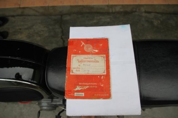 มีรุ่นใดมาแลก C 200 ได้ครับ