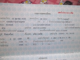 นิสสัน nv นิสสัน nv