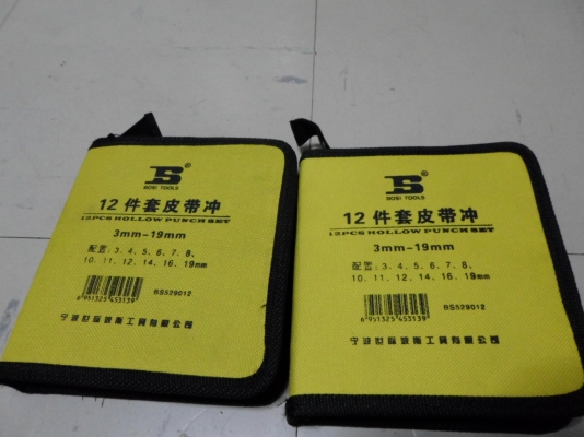 เหล็กตอกรู หรือตุดตู่ (hollow punch set)สำหรับเจาะรูปะเก็น ยาง พลาสติก ครบชุด