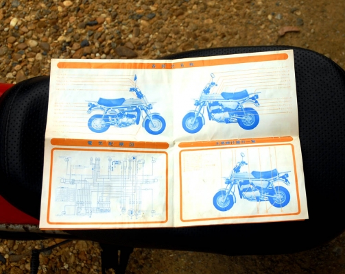 suzuki epo suzuki epo