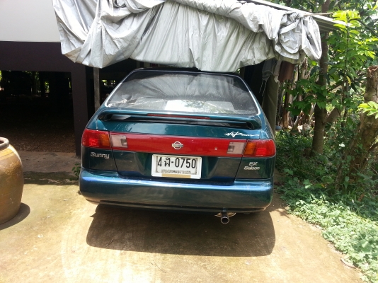 ขายด่วน