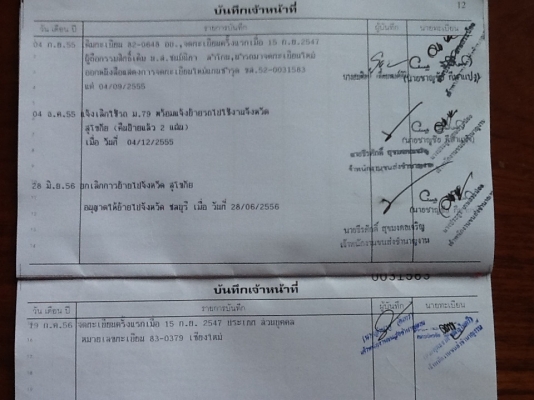 ISUZU NPR120 NPR66LX5 S ISUZU NPR120 NPR66LX5 S