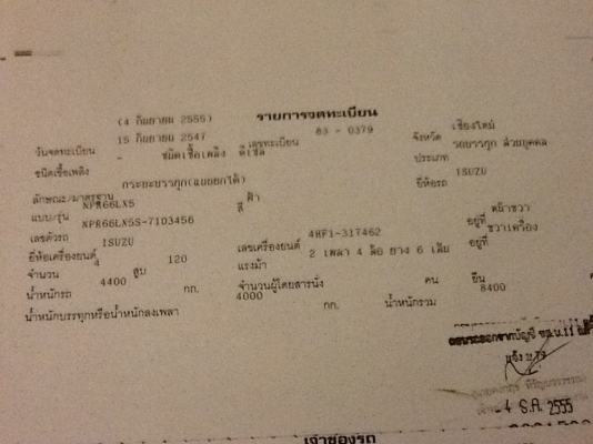 ISUZU NPR120 NPR66LX5 S ISUZU NPR120 NPR66LX5 S