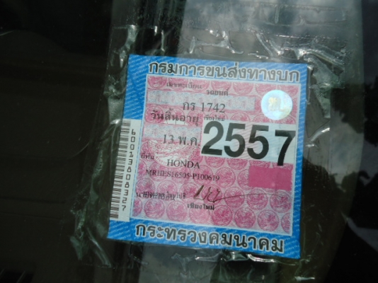 ขาย HONDA CIVIC DIMENSION ปี 48 เป็นรถมือเดียว เองครับ ตามเล่มทะเบียน เกียร์ออโต้ ติดแก๊สหัวฉีดลงเล่มเรียบร้อยครับ รถเช็คระยะเข้าศูนย์ HONDA ตลอดมา อะไรไม่ดีเปลี่ยนใหม่หมดครับ ตามอายุ ก้อเปลี่ยนหมด พร้อมประกันภัยชั้น 1 เครื่องแน่นๆ เดิมๆ ใช้น้อยมากกับ ขาย HONDA CIVIC DIMENSION ปี 48 เป็นรถมือเดียว เองครับ ตามเล่มทะเบียน เกียร์ออโต้ ติดแก๊สหัวฉีดลงเล่มเรียบร้อยครับ รถเช็คระยะเข้าศูนย์ HONDA ตลอดมา อะไรไม่ดีเปลี่ยนใหม่หมดครับ ตามอายุ ก้อเปลี่ยนหมด พร้อมประกันภัยชั้น 1 เครื่องแน่นๆ เดิมๆ ใช้น้อยมากกับ