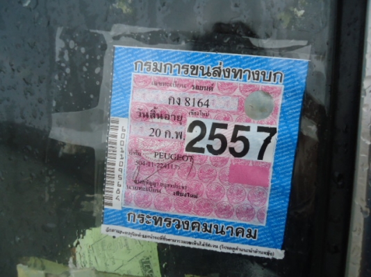 ขายรถเปอร์โยต์ 504 สภาพดี เปลี่ยนเครื่อง 3Y เครื่องเดินเรียบและเงียบ ติดแก๊สเรียบร้อยใช้ได้สองระบบ มี เอกสารพร้อมโอน และภาษีไม่ขาดต่อ สีทำใหม่สวยๆทั้งคัน ไม่มีผุ พร้อมวิ่งทางไกล ช่วงล่างนึ่มๆ หนึบๆ ดีมากขับทางไกลได้สบายๆ ขายในราคา 45,000.-บาท [/b