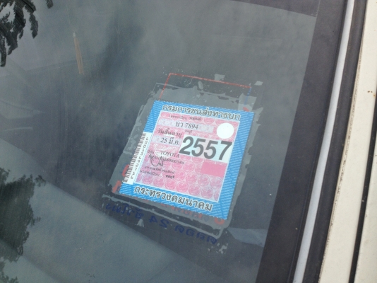 ไทเกอร์หัวเดียวดีเซลถูกๆ เครื่องดีแชตซีสวย ไม่มีผุ 082-381-6797