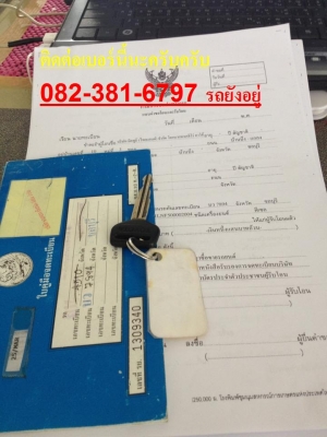 ไทเกอร์หัวเดียวดีเซลถูกๆ เครื่องดีแชตซีสวย ไม่มีผุ 082-381-6797