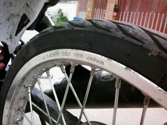 ขาย โซนิค ราคาถูกครับ ขาย โซนิค ราคาถูกครับ