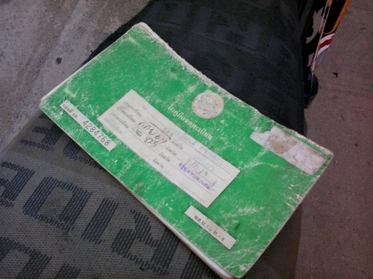 ขาย โซนิค ราคาถูกครับ ขาย โซนิค ราคาถูกครับ