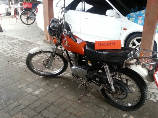 XL-125 ภาษีเต็ม+โอน