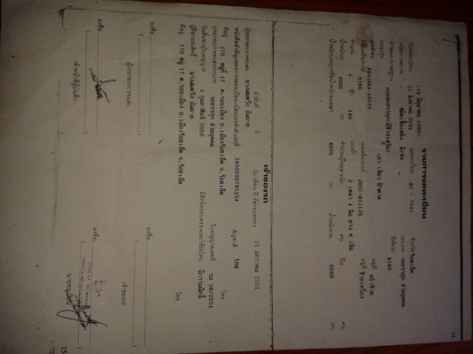 ขายด่วน Locky 195 ดั้ม2เพลาใหญ่ แคชชีสวยพร้อมใช้งานขอขายที่870000วางเงิน250000 งวด22xxx. X48