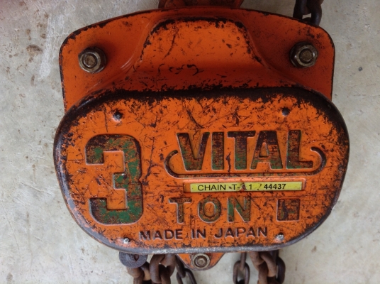 ขายรอกญี่ปุ่น 3 ตัน ยี่ห้อ Vital