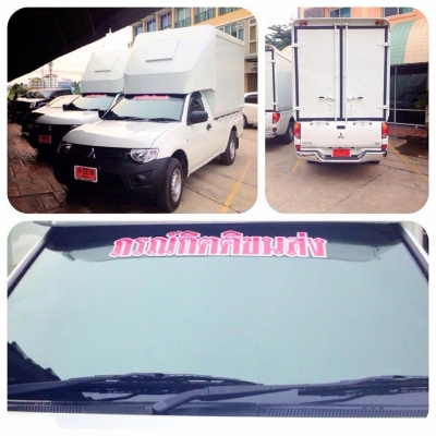 บริการรถรับจ้างทั่วไทย 4 ล้อ 6 ล้อ 10 ล้อ รถเทรเลอร์ ราคาถูกย่อมเยา เป็นกันเองสนใจโทรติดต่อ.02-1908024,084-6204988 หรือ 083-6318818,080-5185443