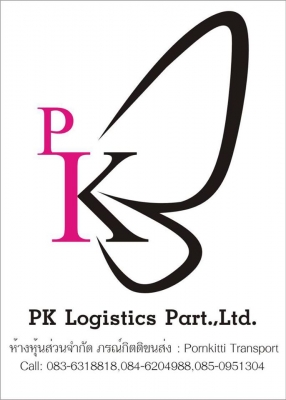 บริการรถรับจ้างทั่วไทย 4 ล้อ 6 ล้อ 10 ล้อ รถเทรเลอร์ ราคาถูกย่อมเยา เป็นกันเองสนใจโทรติดต่อ.02-1908024,084-6204988 หรือ 083-6318818,080-5185443