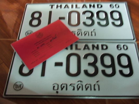 4ล้อ การ์ตูน