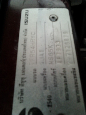 ขาย ดราก้อนอายแค็ปสวยๆเดิมบาง มือเดียวออกห้าง ISUZU SPACECAB2.5SX TURBO DRAGONEYE ปี43/00 เครื่องเดิมเกียร์เดิม หน้า-หลังเดิมบาง สีสวยภายในสวยแอร์เย็น พ.พาวเวอร์ ก.มือหมุน ช่วงล่างแน่นไม่มีช้ำ คัสซีสวยเดิม พื้นปูกระบะ  สวยทั้งคัน พร้อมใช้งาน เอกสารพร้อม ร