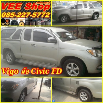 แม็ก civic FD&amp;FB(3ชุด ชุดละ4วงครับ) ชุดที่1. 2,800บ / ชุดที่2. 3,500บ / ชุดที่3. 4,500บ ทุกชุด ขายตามสถาพ ตามปีครับ สนใจชุดใหน ขอรายละเอียดแต่ละรูปได้เลยครับt.085-227-5772 (วี )รังสิต LINE ID : veeshop