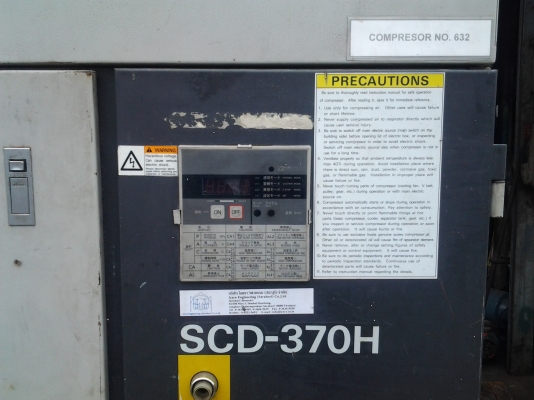 ขายปั๊มสกรู 50 hp iwata ไฟ 3 เฟส 1995 ทำลม 8 บาร์ สนใจลองมาดูสินค้าได้เลยครับ พุทธมลฑล สาย 4 หรือ โทรสอบถามได้ที่ 081-5266979