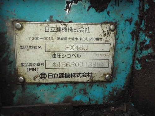 ขายรถขุดเล็ก HITACHI EX40U เทียบเท่า PC40 ปี 1999 แทร็คเหล็กสภาพสวย นำเข้าจากญี่ปุ่น