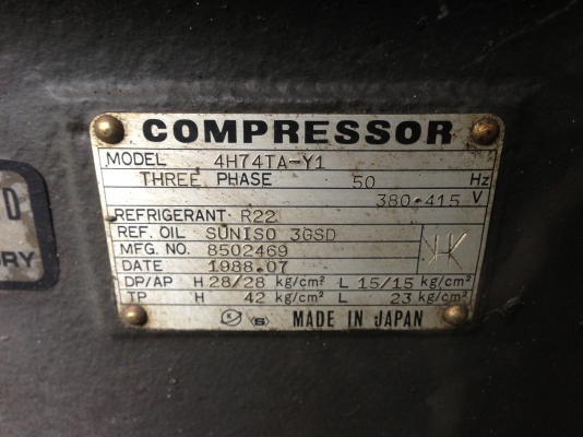 คอมไดกิ้น 25 แรง