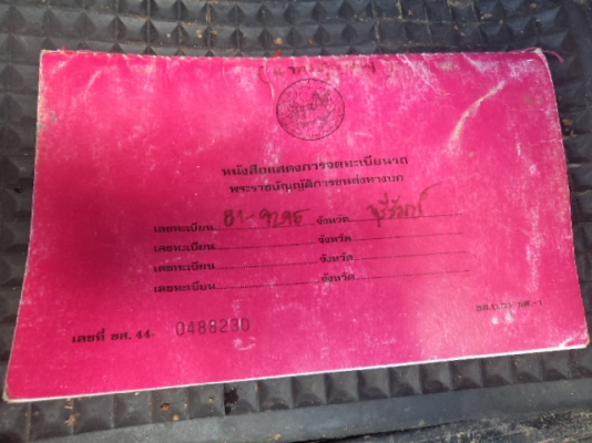 ขายรถ6ล้อดั้มอีซูซุร็อกแต่งสวยๆ175แรงราคาถูกๆ เบรกทิฟฟี พวงมาลัยเพาเวอร์ เอกพร้อมโอน