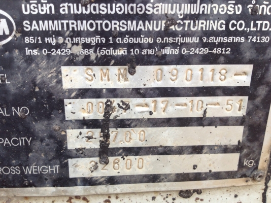 ***ขายแล้วครับขอบคุณ Truck2hand ขาย ลูกพ่วง3คาน ไม่ดั๊ม กระบะเหล็กคอกเกษตร สามมิตรมอร์เตอร์ ปี51 ยาว7.30 ม. สภาพสวย คัสซีสวยไม่ผุไม่บวม คอกดีไม่แตกไม่หัก ยางดีสวย7เส้น ดี3เส้น พร้อมใช้ พร้อมลุยงาน  เอกสาร ครบพร้อม ราคาต่อรองได้ครับ