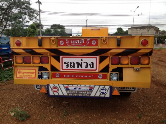 ขายหางพื้นเรียบ2เพลาใหม่